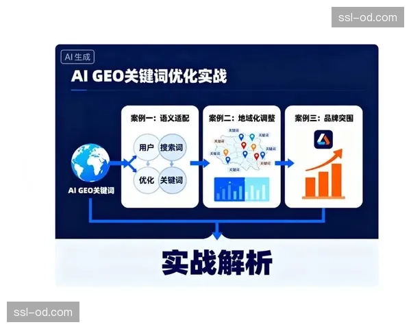 语义理解技术加速剪辑逻辑重构 缩短本年度赛事亮点分发时延